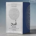 Lattafa - Asad Zanzibar Limited Edition EDP 100ML