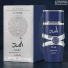 Lattafa - Asad Zanzibar Limited Edition EDP 100ML